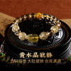 【祈愿吉品】黄水晶貔貅手链女金发晶手串 商品缩略图0