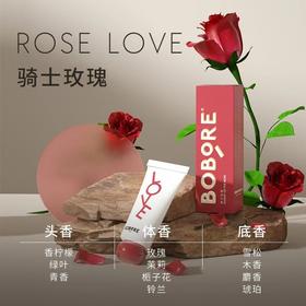 BOBORE护手霜30ML红色 保湿补水防干不油腻