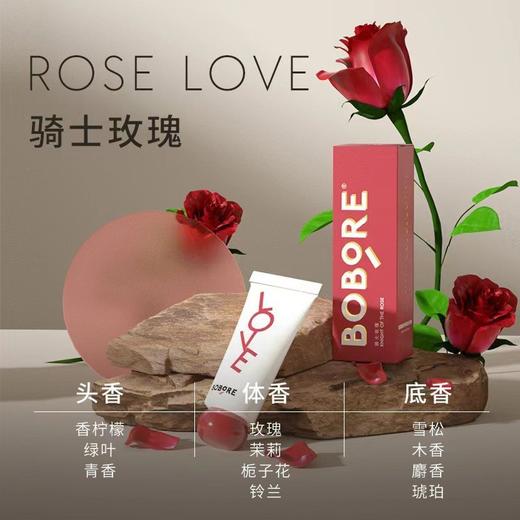 BOBORE护手霜30ML红色 保湿补水防干不油腻 商品图0