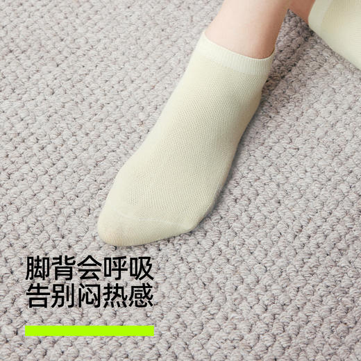 【新品上新】【丢丢袜】有棵树一次性袜子免洗日抛女士短袜7双装-S3081 商品图3