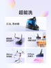 添可洗地机小折叠系列芙万 Fold X90【 90°折叠臂 2.5L热水舱 自动上热水 】家用无线吸拖一体机 芙万 Fold X90 商品缩略图8