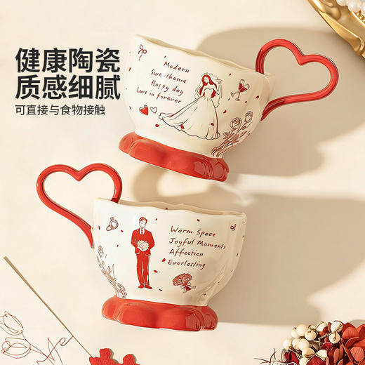 摩登主妇陶瓷心形马克杯礼盒新婚礼物结婚一对杯子订婚伴手礼情侣水杯 商品图3