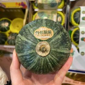 南瓜界的天花板：叁色栗栗南瓜，比贝贝南瓜还好吃，自带板栗的香甜，比鸡蛋黄还有粉糯，能吃出蟹黄味儿的南瓜。