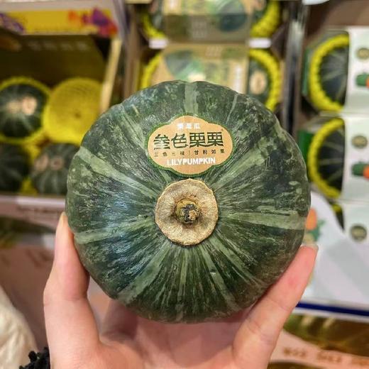 南瓜界的天花板：叁色栗栗南瓜，比贝贝南瓜还好吃，自带板栗的香甜，比鸡蛋黄还有粉糯，能吃出蟹黄味儿的南瓜。 商品图0