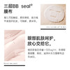 SOYOUNG CLINIC医用重组Ⅲ型人源化胶原蛋白修复贴（眼膜）10g/片*5片/盒 商品缩略图2
