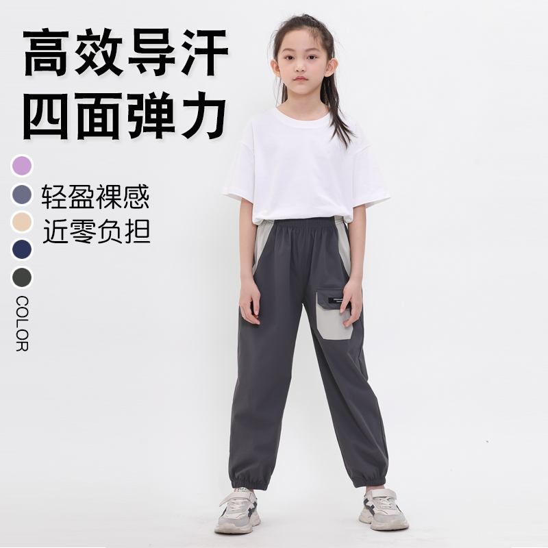 【特价清仓，抢完下架】【吸湿速干，四面弹力】春夏款儿童工装裤束腿裤运动裤子男童女童长裤中大童速干工装裤