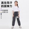 【特价清仓，抢完下架】【吸湿速干，四面弹力】春夏款儿童工装裤束腿裤运动裤子男童女童长裤中大童速干工装裤 商品缩略图0