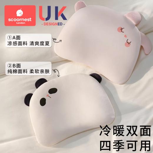 科巢婴儿枕头宝宝硅胶定型枕头0到6个月透气纠正头型防偏头护脊 商品图3