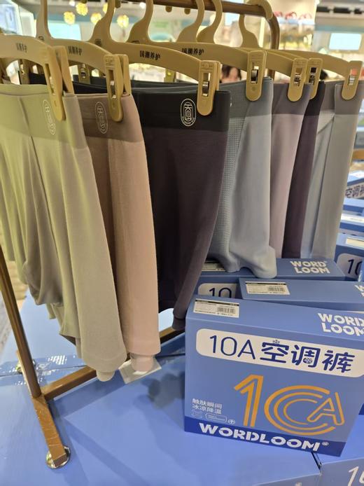 蚕博士男士内裤（3条装）/10A空调裤男士内裤（4条装） 舒适透气 商品图4