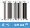T形管中有机工质的分离及应用 赵力 邓帅 聂显铧 9787030827845 商品缩略图4