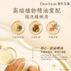 【云优选】新品独特艾琳 身体沐浴油 清洁干皮留香保湿舒缓精油沐浴露（拆封后不支持7天无理由退货，介意慎拍） 商品缩略图2