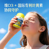 Nature's way 澳洲佳思敏儿童专业叶黄素软糖蓝莓维生素A50粒【HZ】 商品缩略图2
