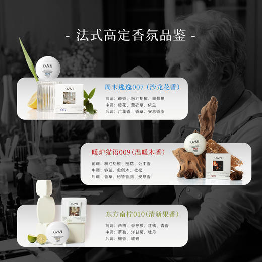 OML沁透奢润手甲精华油霜 商品图4