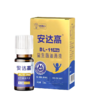 安达高BL-11Pro益生菌 商品缩略图0