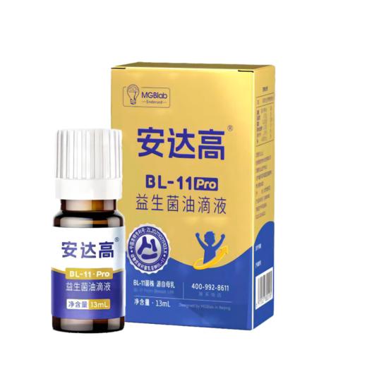 安达高BL-11Pro益生菌 商品图0