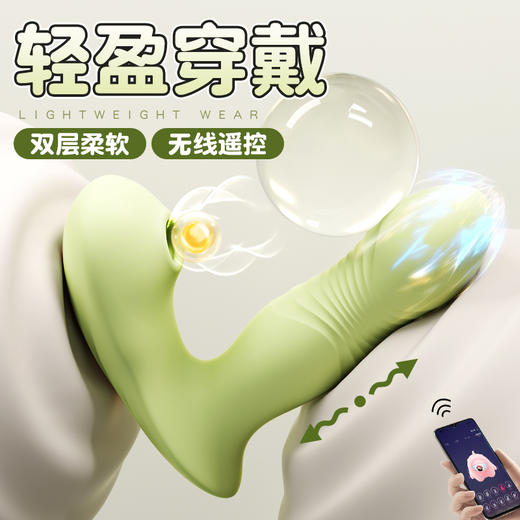 【女用器具】谜姬 喜悦穿戴 入体 伸缩震动吮吸穿戴控价产品 联系负责人备案 商品图9