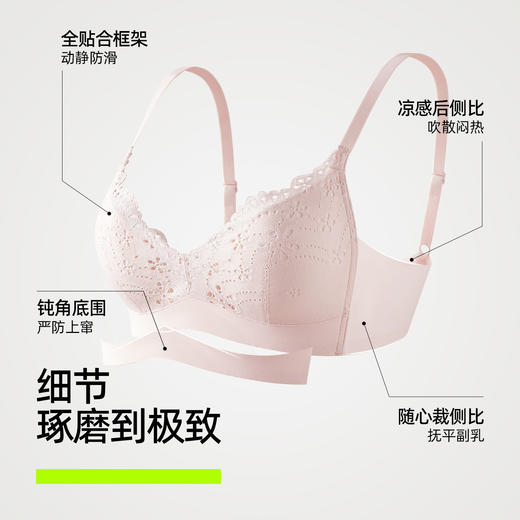【新品上新】有棵树小胸聚拢无钢圈防下垂蕾丝文胸-B6176 商品图3