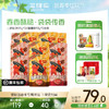 原香/五香/焦糖/山核桃味葵花籽90g、98g*10袋组合 商品缩略图6