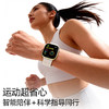 【中国500强 创维Watch 6智能手表】防跌倒SOS预警 健康检测 佩戴舒适 两色可选/防水/运动监测等多功能 商品缩略图4