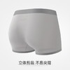 爱帝男士内裤5条装无痕轻薄冰丝凉感平角裤 商品缩略图5