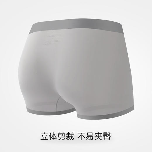 爱帝男士内裤5条装无痕轻薄冰丝凉感平角裤 商品图5