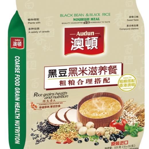 【潮汕帮扶】澳顿丨黑豆黑米滋养餐 525g 商品图1