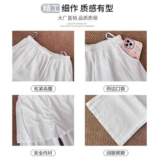 C位推荐 白色棉麻阔腿裤 女夏季新款高腰显瘦垂感休闲风休闲裤 亚麻透气直筒裤 商品图2