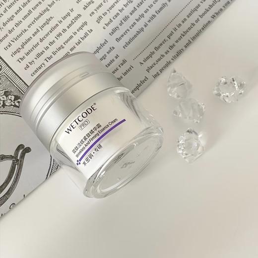 【VIP】水密码 双肽淡纹紧致精华霜 50g 商品图1