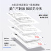 【焕白两件套】欧诗漫珍白水乳套装+赠10支安心小白管 商品缩略图3