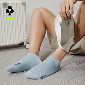 【新品上新】【丢丢袜】有棵树一次性袜子日抛袜出差旅行免洗棉男士短袜7双装-O2106