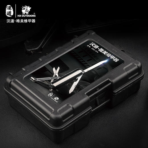 汉道【唯美修甲器】清仓特价 商品图6