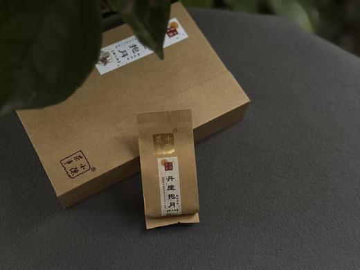 【春茶季特惠】2025水帘洞老丛水仙《丹崖抱月》高火版，稠稠的、甜甜的、糯糯的，喝一口，就是满满的芬芳四溢 商品图2