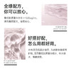 SOYOUNG CLINIC医用重组胶原蛋白膏状敷料（眼霜）15g/瓶 商品缩略图1
