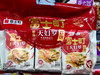 富士町【天妇罗虾饼】香辣味90克（10克×9包） 商品缩略图0