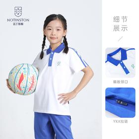 ⁵断码清【深圳校服-索罗娜夏装】 小学/中学生服  YY05-QTT-MGL