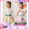 小马宝莉联名年衣童装半身裙春季新款女童公主小马宝莉春季半裙N1261011C01 商品缩略图0