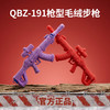 【81杠/95式/191式步枪毛绒玩具】军工文创官方正品收藏纪念礼物送战友送小孩jg 商品缩略图0