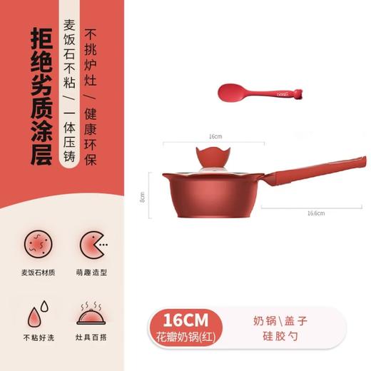 【积分商城】迪迪尼卡辅食锅 宝宝多功能奶锅儿童婴儿  辅食锅 商品图1