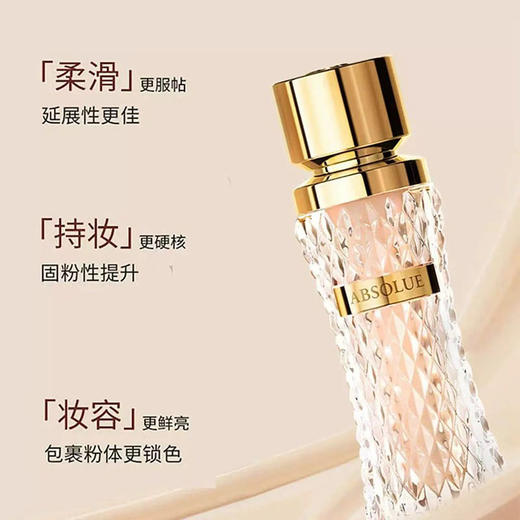 【特价清仓】兰蔻新款菁纯臻颜粉底液35ML #100 #110 遮瑕提亮持久不脱妆 商品图5