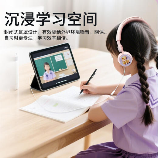 飞利浦（PHILIPS）TAK2000头戴式儿童听力小学生网课学习低分贝保护有线耳机 有线款 舒适低分贝+高灵敏麦克风 商品图4