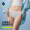 【新品上新】有棵树冰丝桑蚕丝裆薄款凉感透气女士三角内裤4条装-U3423 商品缩略图0