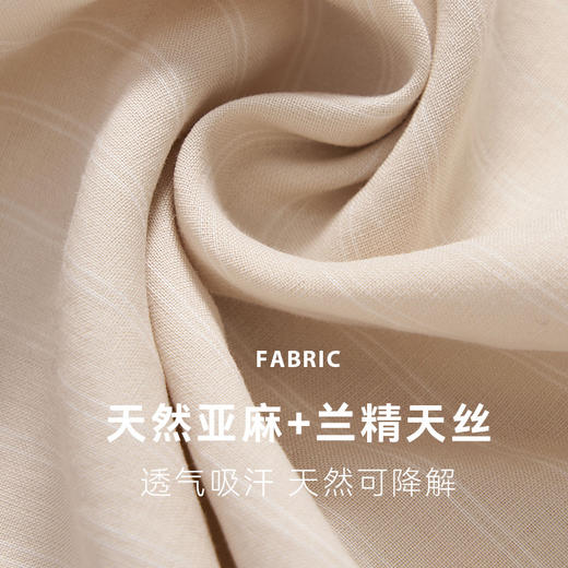 【7天内发出】兰精天丝亚麻衬衫 法式轻薄莱赛尔衬衣 春夏新款防晒开衫上衣 商品图2