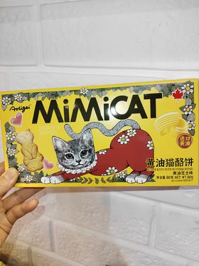 奥利给大黄油猫酪饼