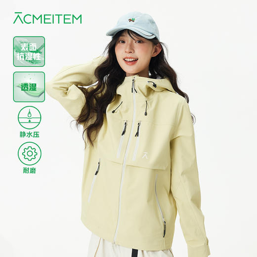 【出游季特惠-春夏新品】ACMEITEM爱棵米冲锋衣GAH3080020A 商品图0