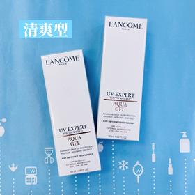 兰蔻新版防晒隔离霜#清爽型 50ml（881992）