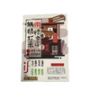 if5g*5轻度烘焙咖啡 商品缩略图0