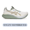 【店庆提前购】【新品】7楼ASICS亚瑟士 GEL-NIMBUS 28 CP男式跑步鞋1011C270-100吊牌价1390 商品缩略图0
