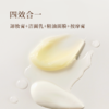 轻漾奇妙膏100g 1秒乳化温和无膜感眼唇可用卸妆膏 商品缩略图3