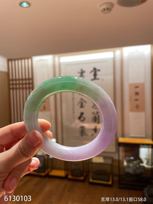 春带彩手镯【6130103】圈口58.0~具体价格微信咨询 商品图2