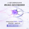 【重磅新品】欧诗漫滤光防晒修白滤光防晒敏感肌防晒隔离霜清爽 商品缩略图2